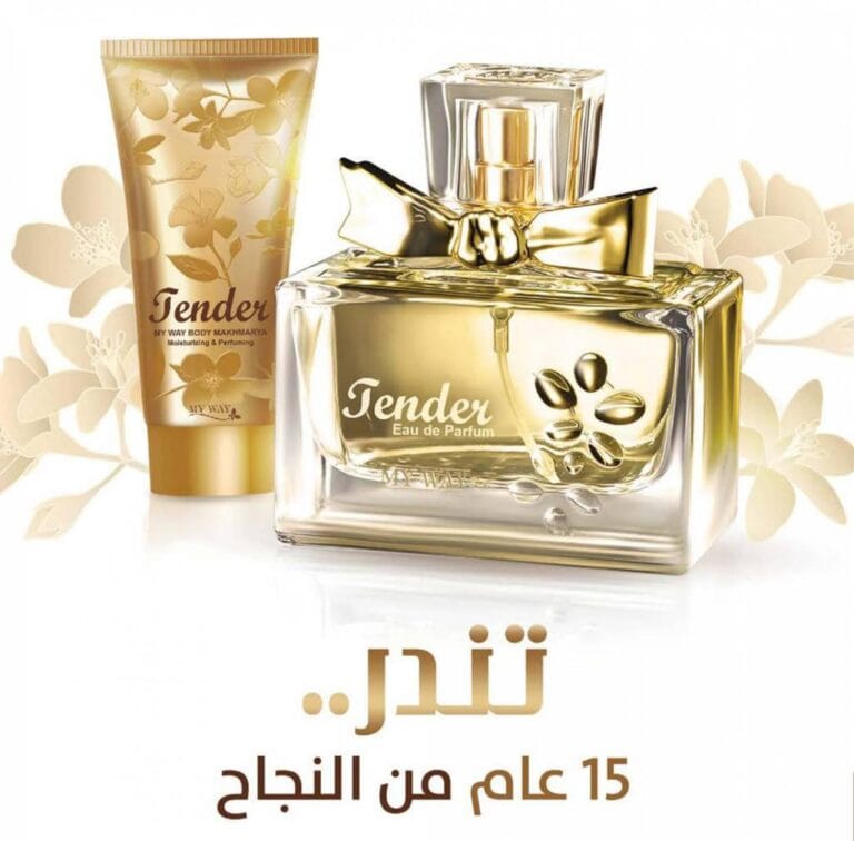 عطر برفان تندر حريمي